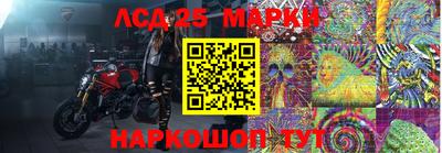 амфетамин Бийск