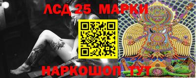 амфетамин Бийск