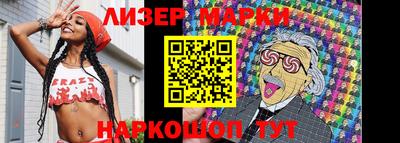 бутират Гай