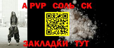 амфетамин Бийск