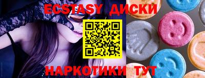 бутират Гай
