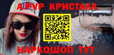 бутират Гай