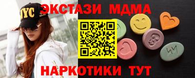 ALPHA-PVP Гагарин