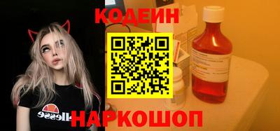 амфетамин Бийск