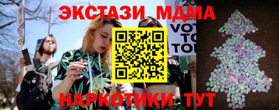 гидропоника Беслан