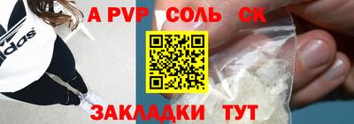 твердый Гатчина