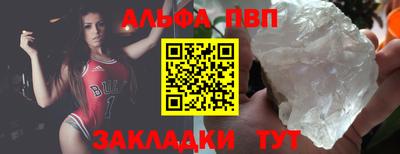 амфетамин Бийск