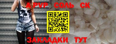бутират Гай