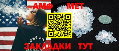 бутират Гай