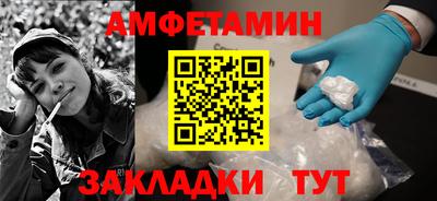 бутират Гай