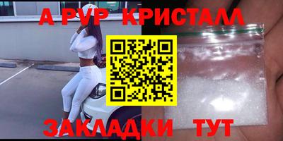твердый Гатчина