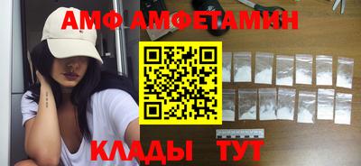 бутират Гай