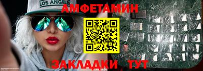 ALPHA-PVP Гагарин
