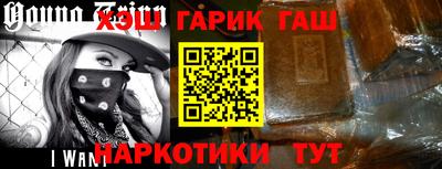 ALPHA-PVP Гагарин