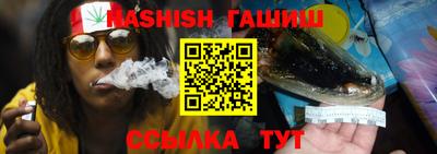 бутират Гай