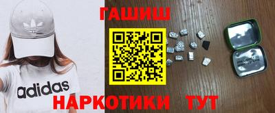 гидропоника Беслан