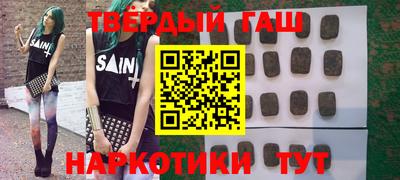 твердый Гатчина