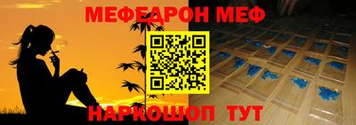 амфетамин Бийск