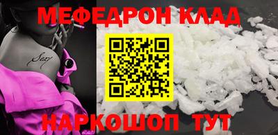 амфетамин Бийск