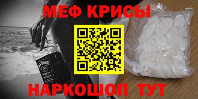 бутират Гай