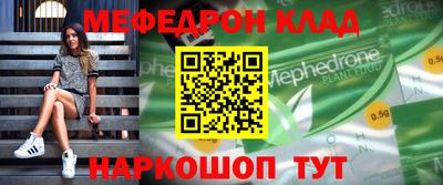бутират Гай