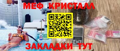 ALPHA-PVP Гагарин