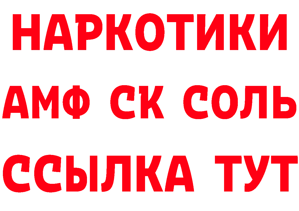 Виды наркотиков купить даркнет какой сайт Губкин