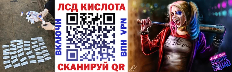 Лсд 25 экстази ecstasy  купить   Губкин 