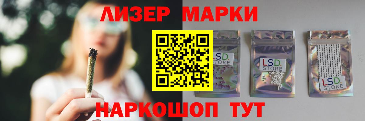 LSD-25 экстази кислота Губкин