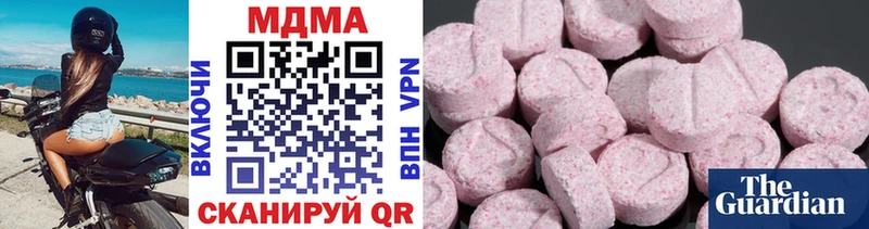 МДМА кристаллы Губкин