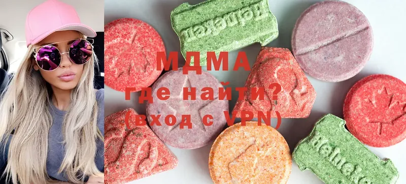 MDMA Molly  мега ССЫЛКА  Губкин 