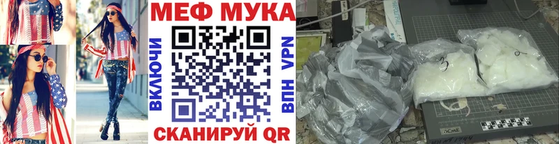Мефедрон кристаллы  Губкин 