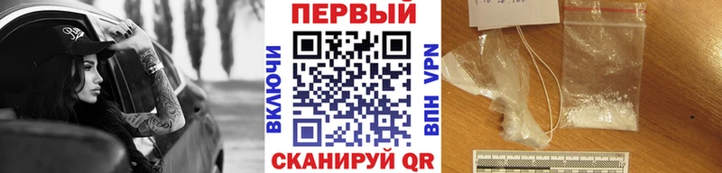 где купить   Губкин  Первитин витя 