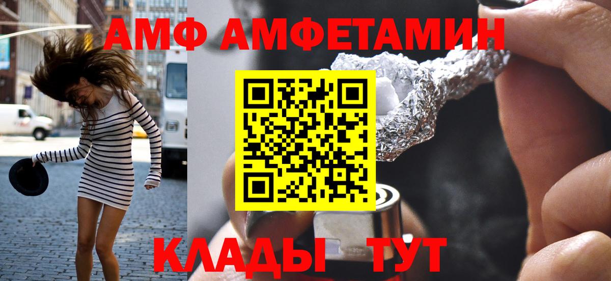 Первитин витя  Вход с VPN  Губкин  Первитин витя 