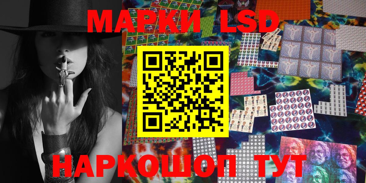Марки NBOMe 1,5мг  Вход с VPN  Губкин 