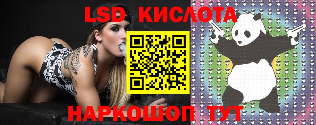 Марки NBOMe 1,8мг Губкин