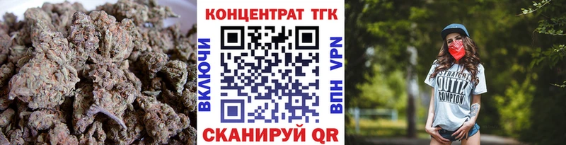 где найти   Губкин  ТГК THC oil 