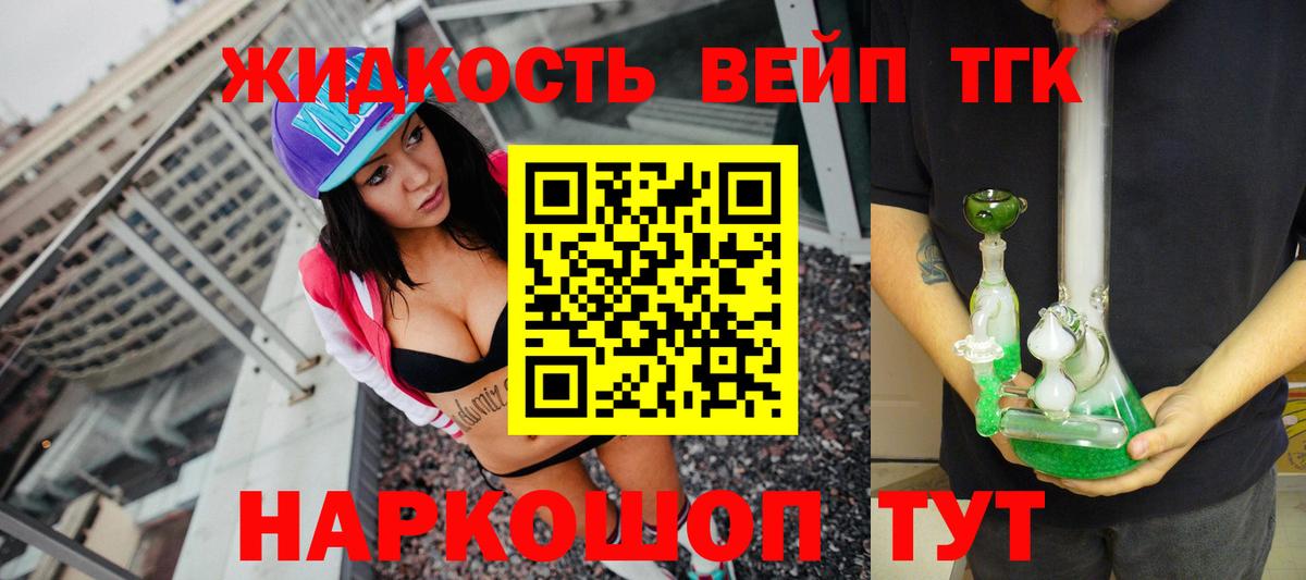 ТГК Wax Губкин