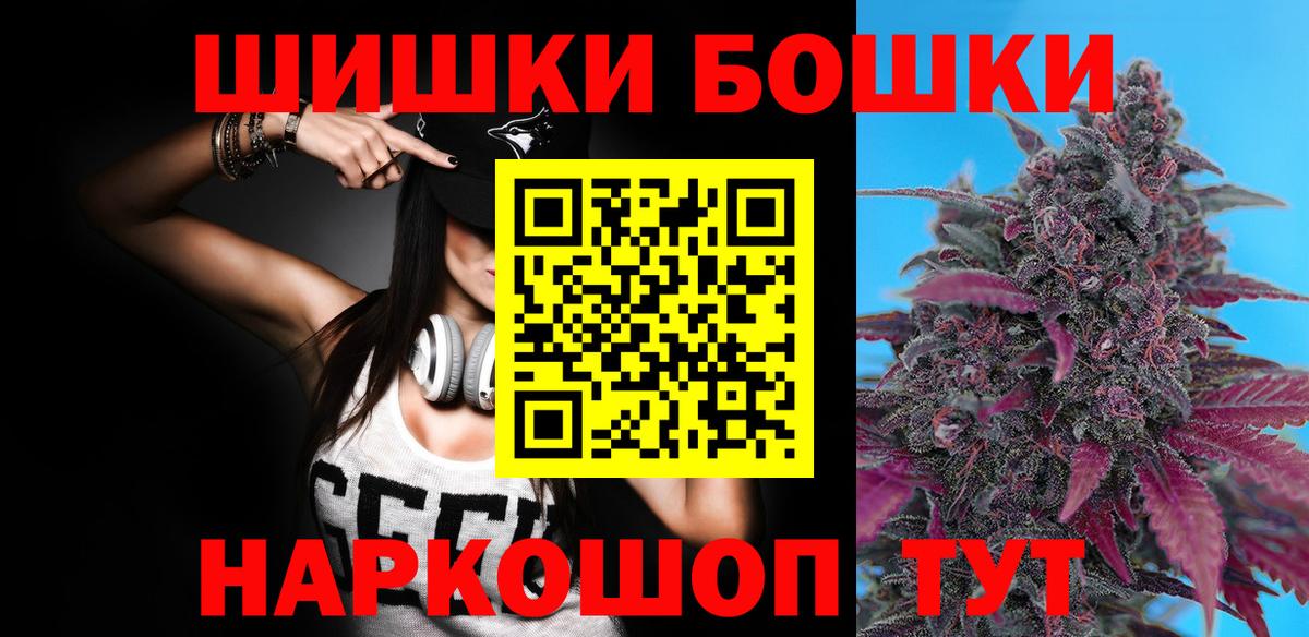 Каннабис LSD WEED Губкин