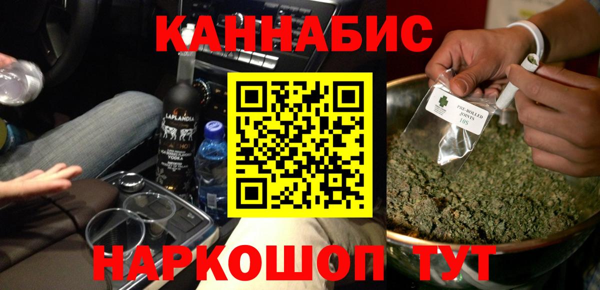 Марихуана семена Губкин